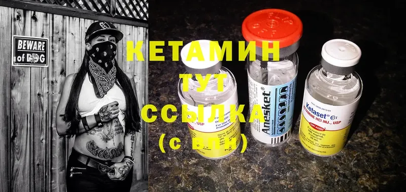 закладка  Горняк  Кетамин ketamine 